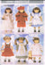 18 INCH 46 CM DOLL CLOTHES