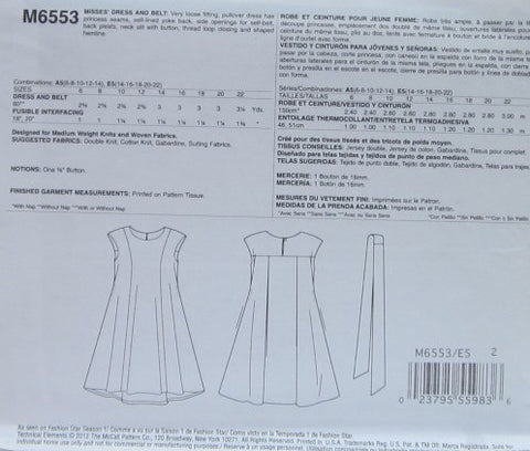 MISSES' DRESS AND BELT