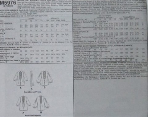 MISSES AND WOMENS TUNICS AND BELT