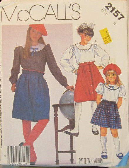 GIRLS BLOUSE AND SKIRT
