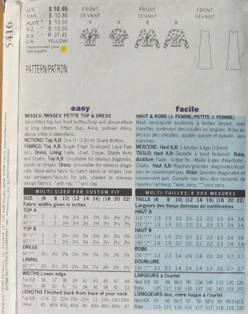 MISSES'/MISSES' PETITE TOP & DRESS