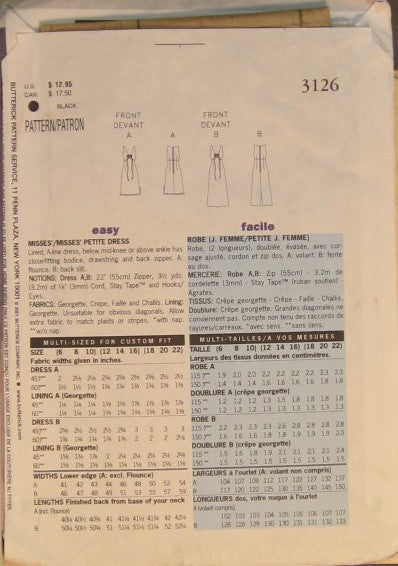 MISSES'/MISSES' PETITE DRESS