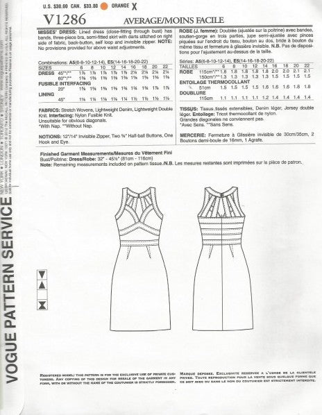 MISSES' DRESS