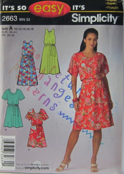 MISSES DRESS TIE BELT