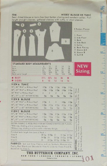 MISSES' BLOUSE OR TUNIC