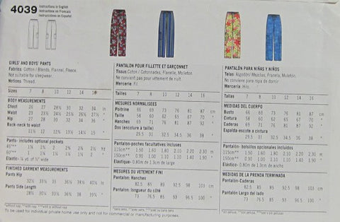 GIRLS AND BOYS PANTS