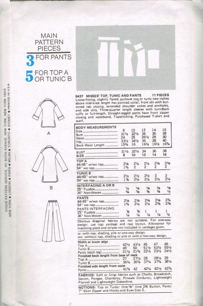 MISSES' TOP, TUNIC AND PANTS