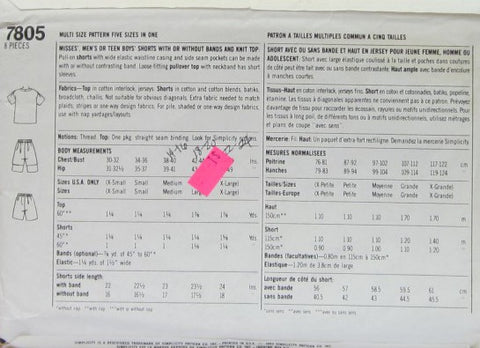 MISSES', MEN'S OR TEEN BOYS' SHORTS WITH OR WITHOUT BANDS