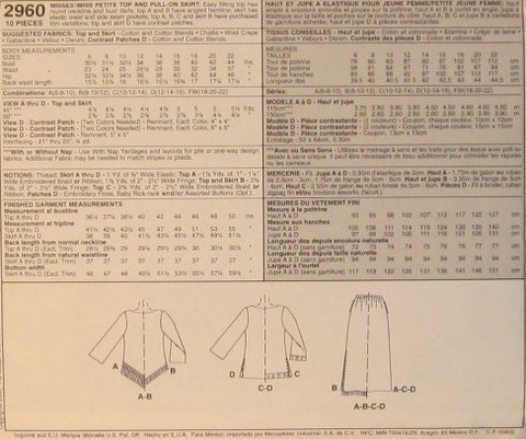 MISSES/MISS PETITEE TOP AND PULL-ON SKIRT