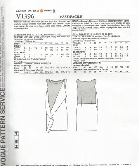 MISSES' DRESS