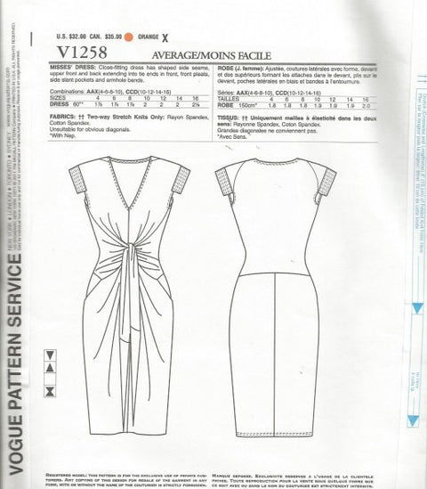 MISSES' DRESS