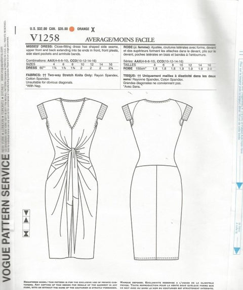 MISSES' DRESS