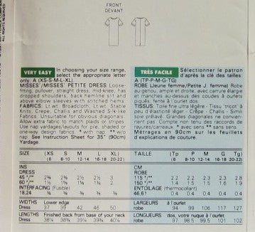 MISSES'/MISSES' PETITE DRESS