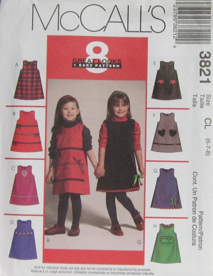 CHILDRENS AND GIRLS JUMPER