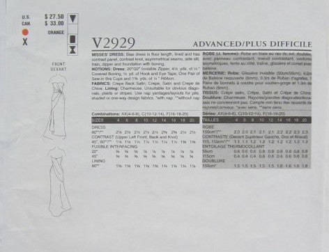 MISSES DRESS