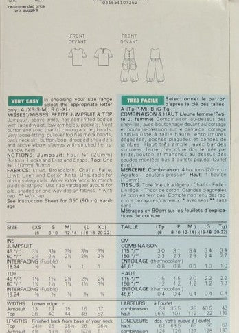 MISSES'/MISSES' PETITE JUMPSUIT AND TOP