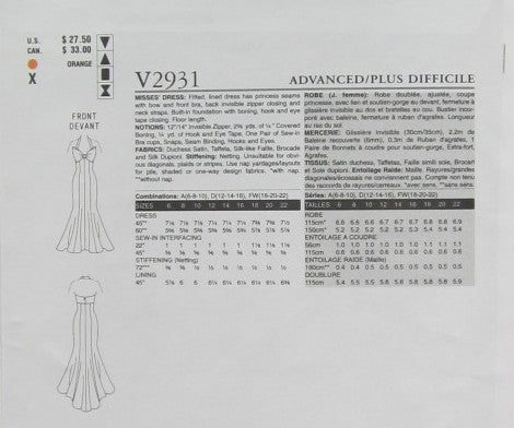 MISSES DRESS
