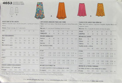 MISSES SKIRT