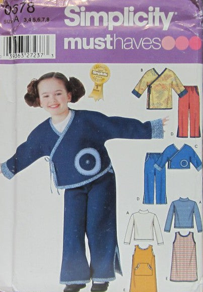 CHILD'S PANTS, JUMPER, COAT OR JACKET AND KNIT TOP