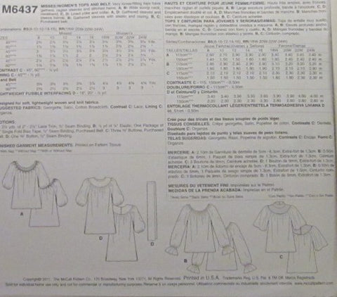 MISSES/WOMENS