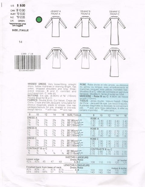 MISSES DRESS