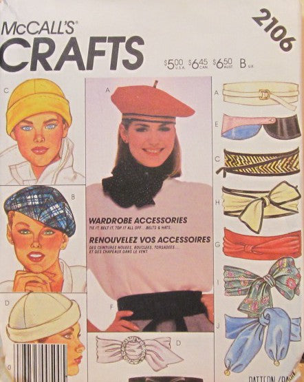 MISSES' HAT AND BELT ACCESSORY PACKAGE