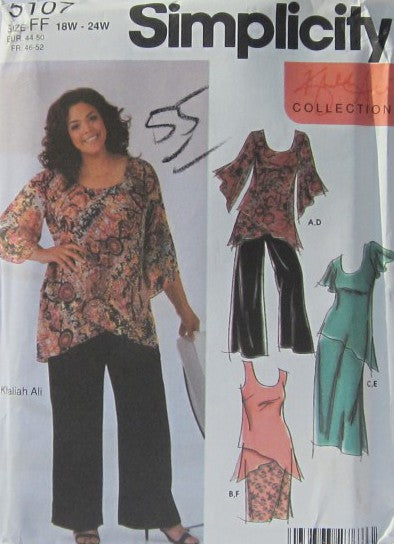 WOMENS/WOMENS PETITE TOP AND SKIRT AND PANTS