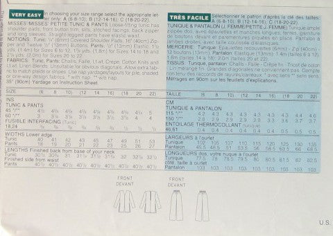 MISSES/MISSES PETITE TUNIC AND PANTS