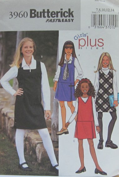 GIRLS/GIRLS PLUS JUMPER