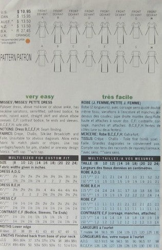 MISSES'/MISSES' PETITE DRESSES